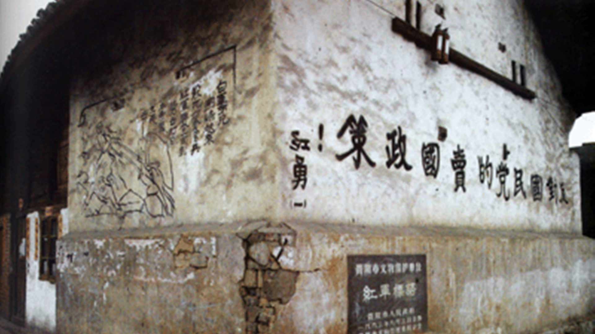 為什么長征是宣言書、宣傳隊、播種機？