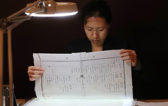 來，看古書是怎么修復(fù)的