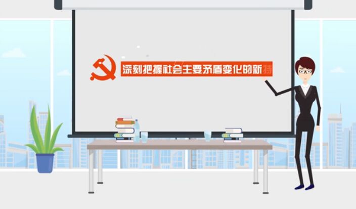新特點(diǎn)，啟示新目標(biāo)