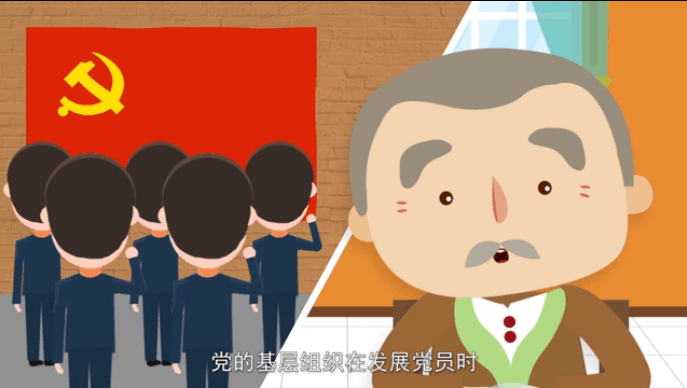 入黨誓詞是怎么來(lái)的？