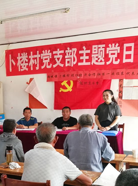 華能駐山東卜家樓村第一書(shū)記侯寶聚、趙興彬 為民辦實(shí)事 贏得百姓心