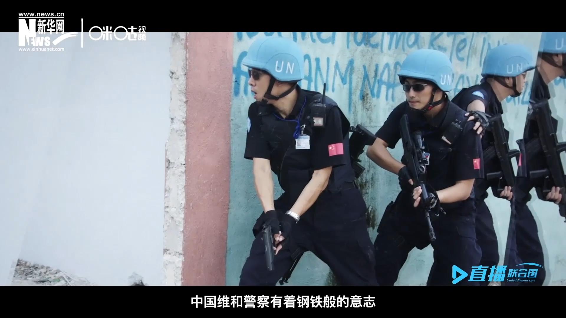 中國(guó)維和警察有著鋼鐵般的意志，但也有著一顆柔軟的心。