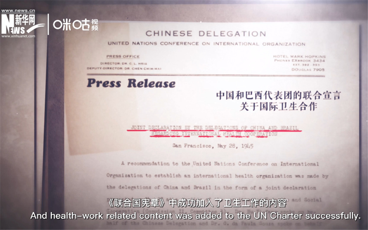 《聯(lián)合國憲章》中加入衛(wèi)生工作的內(nèi)容，世衛(wèi)組織的組建之路由此開啟。