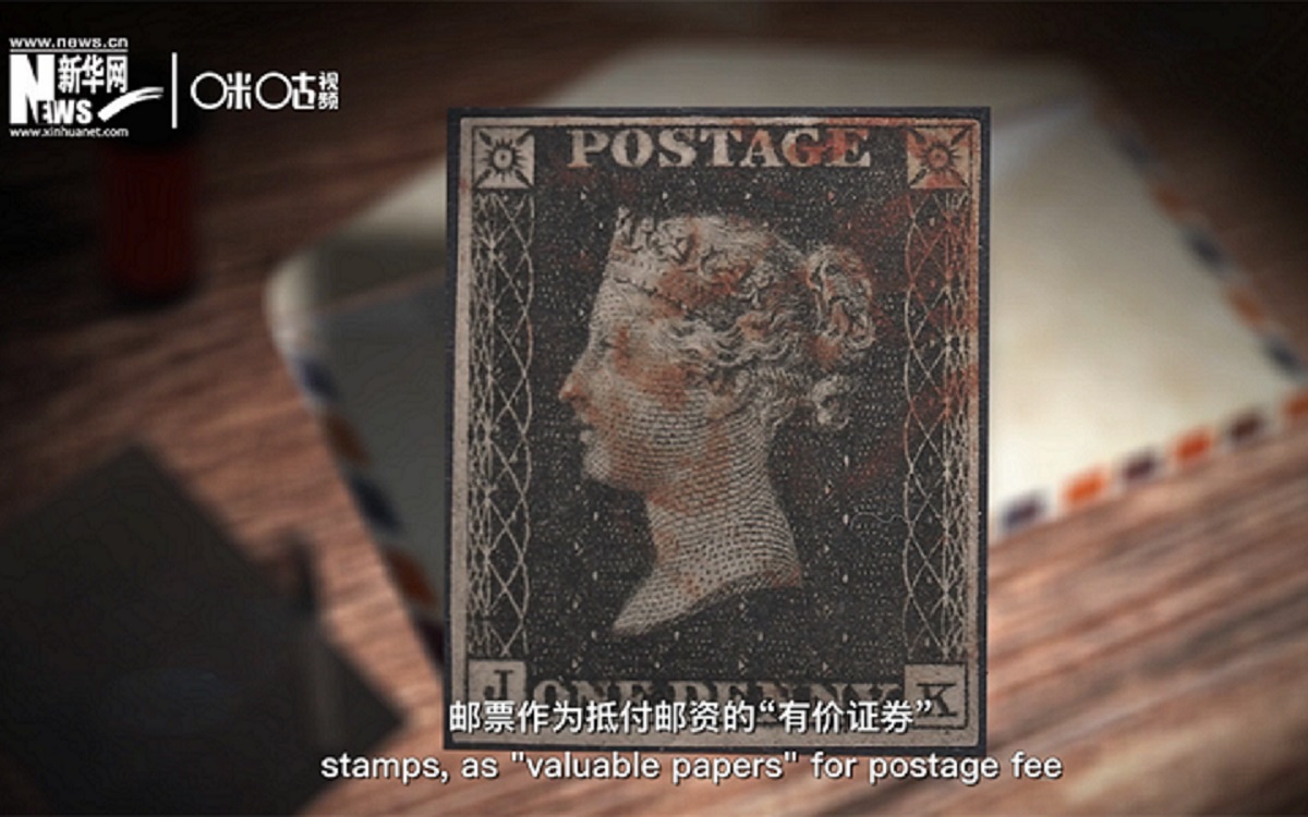 1840年，世界上第一枚郵票黑便士面世