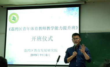 基層聲音：學生體質狀況不佳，問題出在哪里？