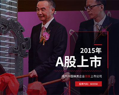 新華體育2019財報|健盛集團年產(chǎn)8億元運動襪，外貿(mào)訂單過重成掣肘