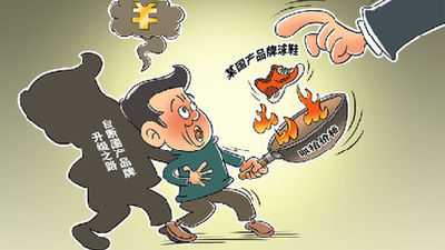 有的國產(chǎn)球鞋價格漲31倍！當心"炒鞋者"成"韭菜"