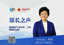 二孩生了咋辦？看病時(shí)間長(zhǎng)怎么解決？