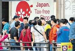 有些消費跑到國外，是國內有效供給不足導致