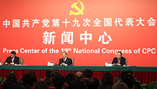 中紀(jì)委、中組部介紹黨的建設(shè)和全面從嚴(yán)治黨