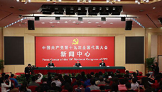 踐行綠色發(fā)展理念，建設(shè)美麗中國