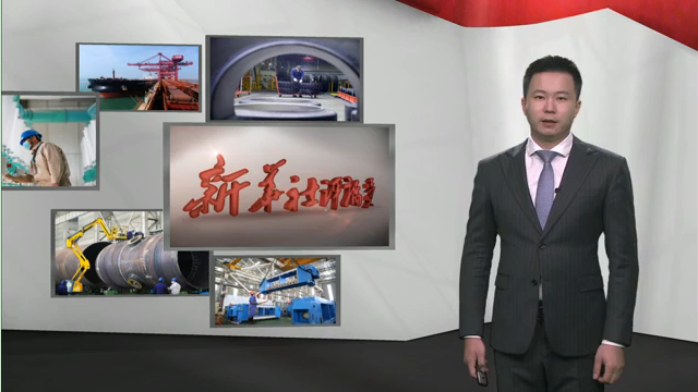 新華社評論員：弘揚企業(yè)家精神，發(fā)揮生力軍作用