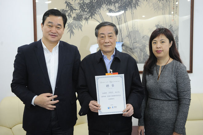 頒發(fā)聘書現場