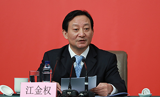 中央紀(jì)委駐國資委紀(jì)檢組組長、國資委黨委委員江金權(quán)