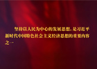 【新華微視評(píng)】這八大看點(diǎn)，和你密切相關(guān)（上）