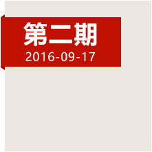 湘江血戰(zhàn)故地，一起緬懷永遠(yuǎn)消失的番號