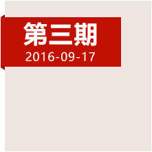 祭奠湘江血戰(zhàn)！緬懷長征途中最危險的時刻