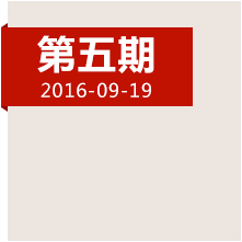 決定中國命運(yùn)的三天，遵義會議發(fā)生了哪些事？