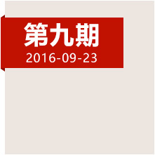 登高原爬雪山，紅軍如何克服身心雙重考驗(yàn)？