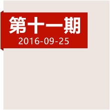 跋千山涉萬水，他們?nèi)绾畏介L征最后一座高峰？