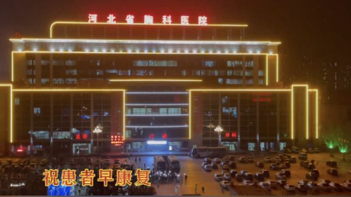 這一幕，太感人！石家莊小區(qū)居民與醫(yī)護人員和患者隔空喊話！