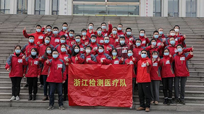 致敬逆行者！江蘇、浙江援冀檢驗(yàn)醫(yī)療隊(duì)返程