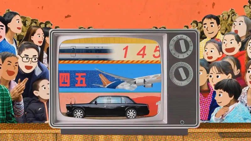 考驗(yàn)聽(tīng)力的時(shí)候到了！來(lái)聽(tīng)聽(tīng)新華社神曲的英文版