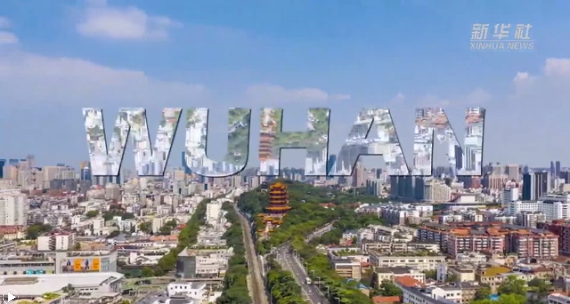 新華全媒+｜世界五大洲，今天看武漢！20國友人說出他們心中的武漢