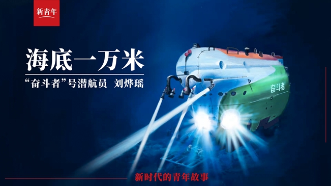 潛進(jìn)！潛進(jìn)！潛進(jìn)進(jìn)！