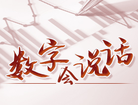 數(shù)字會說話：我國青少年兒童近視過半，怎么辦？