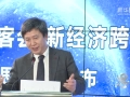 趙勇：摩托羅拉是自殺，iPhone是新常態(tài)手機(jī)