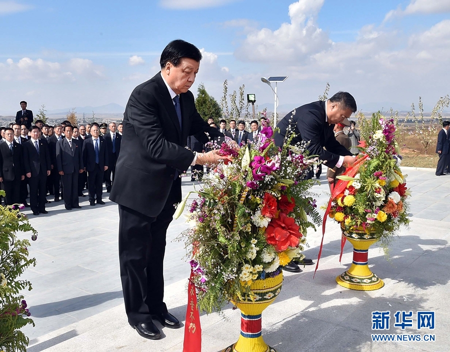 10月11日，中共中央政治局常委、中央書記處書記劉云山專程趕赴安州祭掃中國人民志愿軍烈士陵園，向中國人民志愿軍烈士敬獻花籃并默哀。 新華社記者 李濤 攝