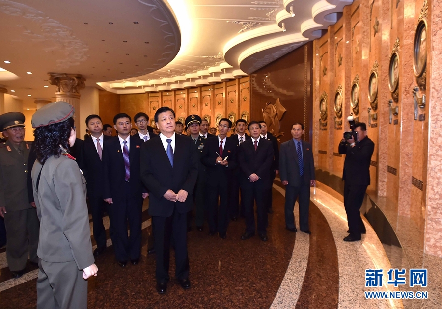 10月10日，正在朝鮮訪問的中共中央政治局常委、中央書記處書記劉云山在平壤參觀朝鮮祖國解放戰(zhàn)爭勝利紀(jì)念館。 新華社記者 李濤 攝