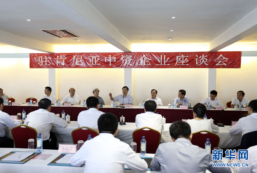 這是3月26日，張德江在肯尼亞蒙巴薩主持中資企業(yè)座談會。新華社記者丁林?jǐn)z