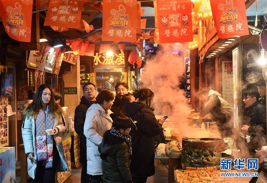 （上合青島峰會）（10）青島，幸福之城