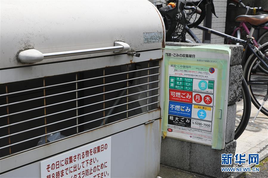 （國(guó)際）（7）在國(guó)外，垃圾如何分類