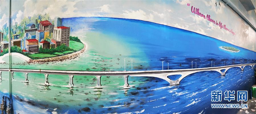 （國際·圖文互動(dòng)）（6）每一次路過，都想為它作畫——記情系中馬友誼大橋的馬爾代夫畫家阿米爾