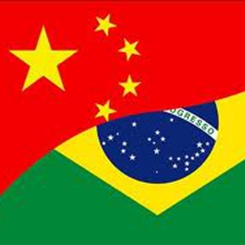 中國與巴西，攜手共進(jìn)的“命運(yùn)共同體”