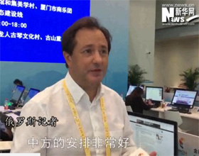 印象金磚：外國記者贊嘆廈門好美 “金磚+”好棒！