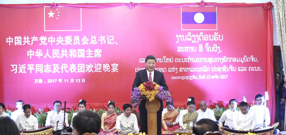 習近平出席老撾人民革命黨中央委員會總書記、國家主席本揚舉行的歡迎宴會
