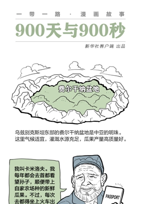 去自己國(guó)家的首都，干嘛還要出國(guó)？？？
