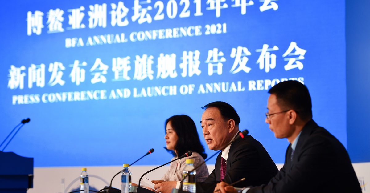 “博鰲亞洲論壇2021年年會新聞發(fā)布會暨旗艦報告發(fā)布會”在海南舉行