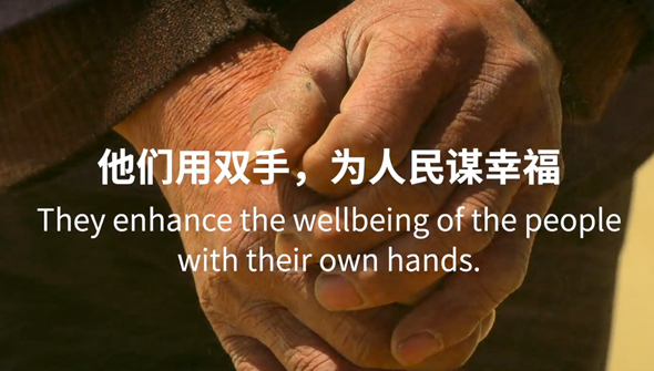 重磅預告丨中國共產黨與世界政黨領導人峰會暖場片《攜手，為人民》即將上線