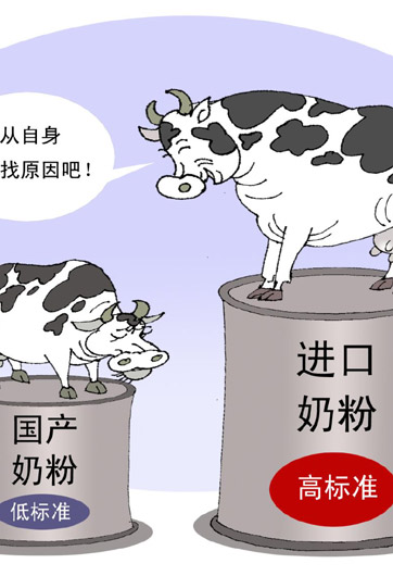 奶粉維權(quán)何時(shí)不再難？